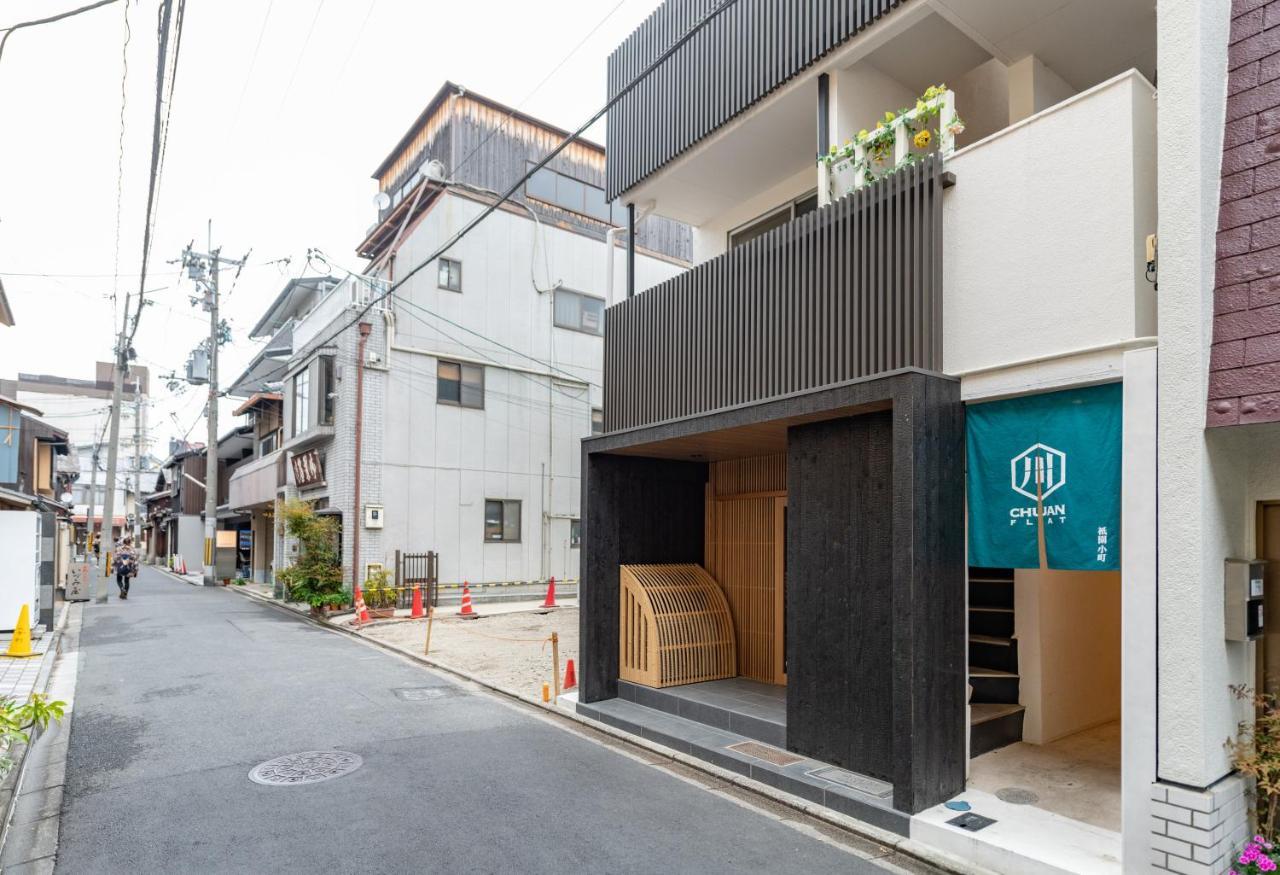 Gion Komachi Aparthotel Kyoto Luaran gambar